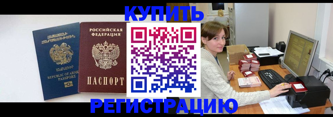 пропишу в квартире в Анжеро-Судженске